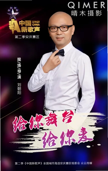 经麒斌